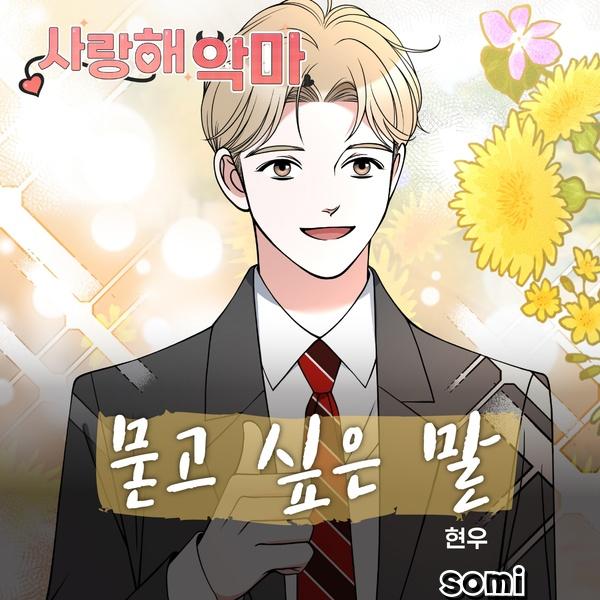 Image Cover